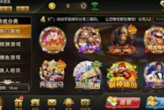 体育平台注册送38元是真的吗-体育平台注册送38元是真的吗？揭秘背后的真相-体育平台注册送38元是真的吗