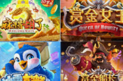 网投平台注册送彩金-警惕网投平台注册送彩金背后的陷阱-网投平台注册送彩金
