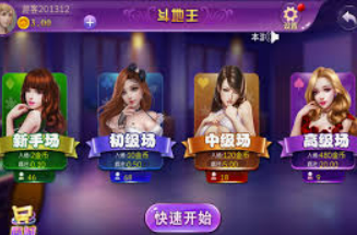 棋牌送彩金的起源与发展